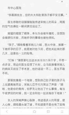 爱游戏官网赞助马竞